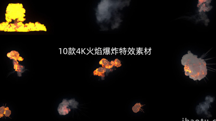10款4K火焰爆炸动画特效素材包AE模板