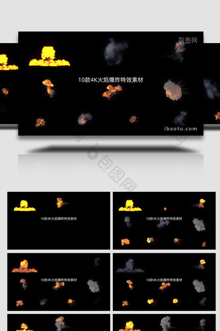 10款4K火焰爆炸动画特效素材包AE模板