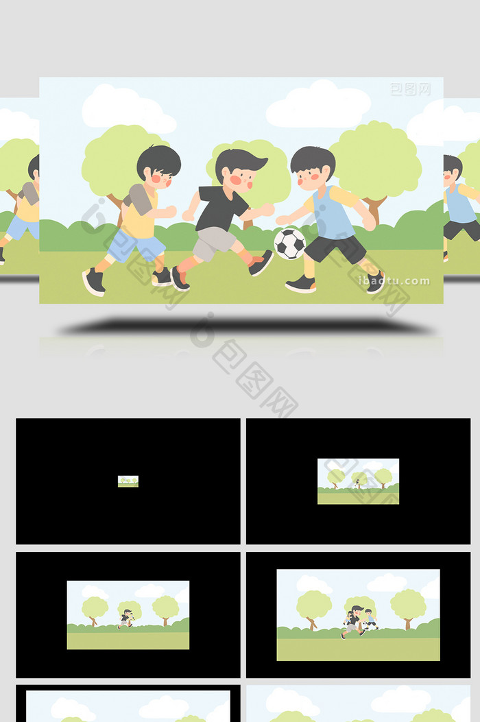 易用卡通mg动画场景小孩户外踢足球