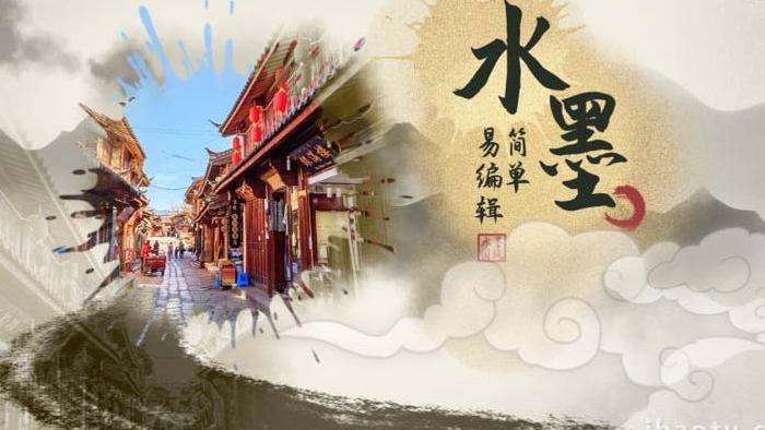 中国风水墨复古旅游城市宣传AE模板