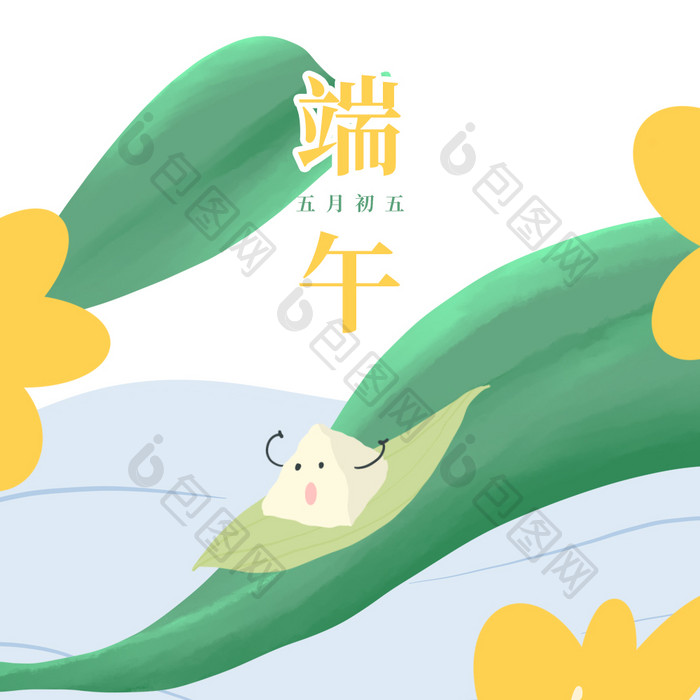 端午花花插画动图GIF