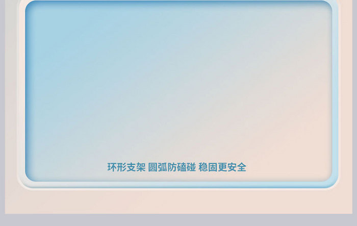 清新弥撒光全身试衣镜穿衣镜详情页设计模板