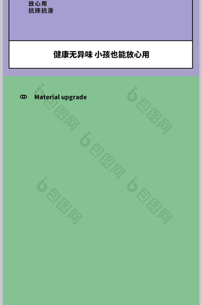 潮酷风孟菲斯保温水杯详情页设计模板图片