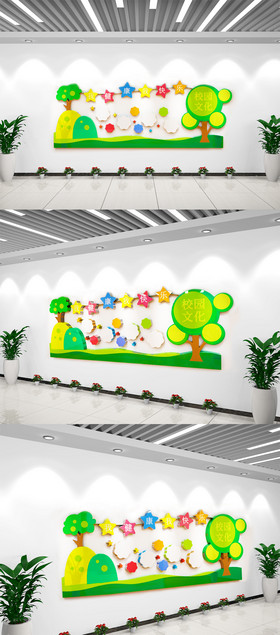 最新创意幼儿园健康快乐文化墙