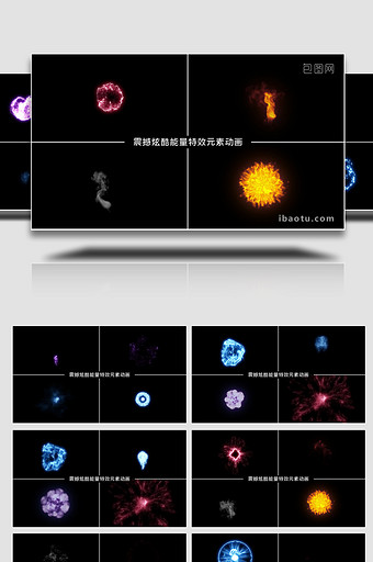 21个震撼炫酷能量特效元素动画AE模板图片