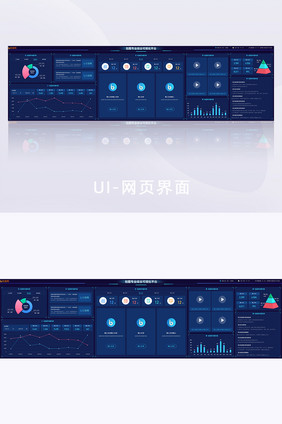 超级大屏时尚大气可视化地图数据大屏页面