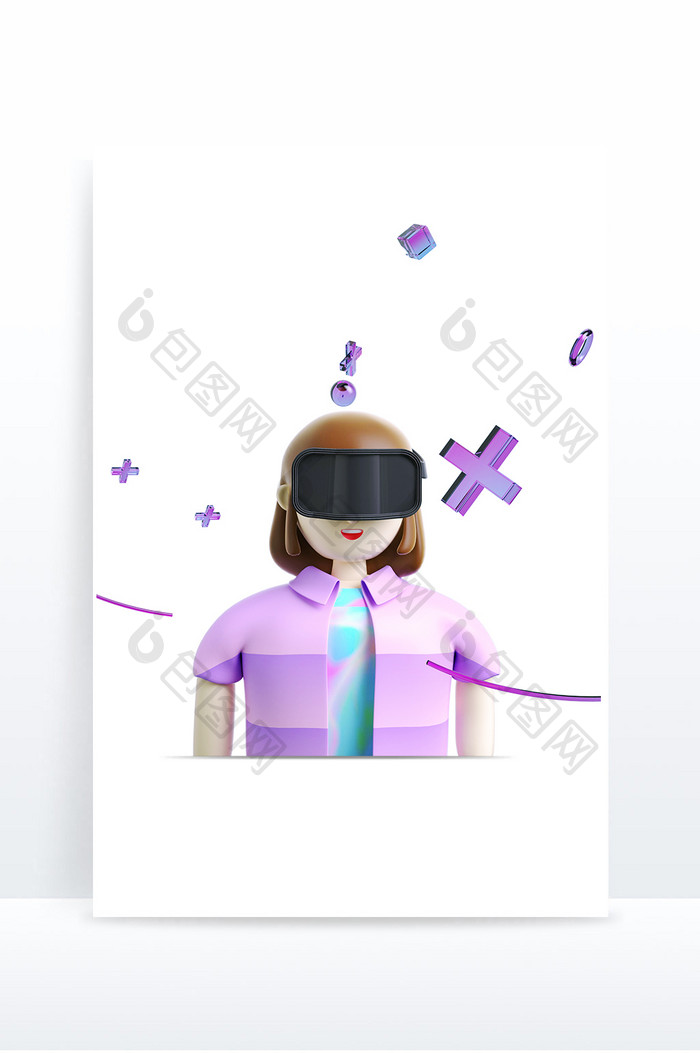 紫色VR三维空间3D立体人物模型