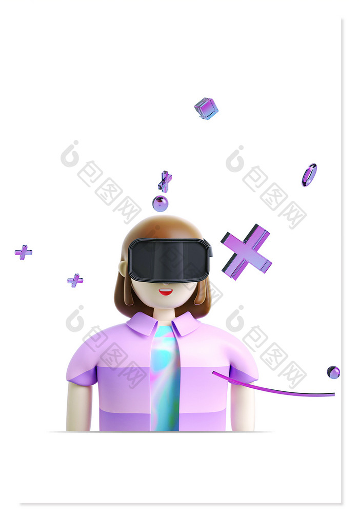 紫色VR三维空间3D立体人物模型