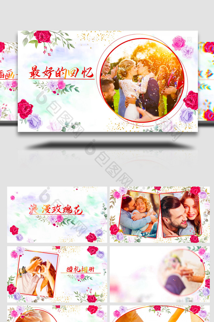 浪漫玫瑰花插画元素婚礼照片相册AE模板