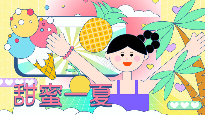 活力炎热夏日雪糕冷饮水果甜蜜夏季营销插画图片