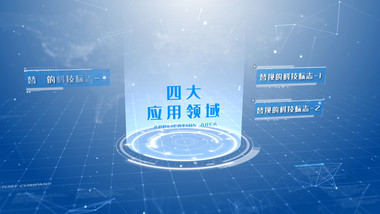 明亮的科技信息分类ae模板