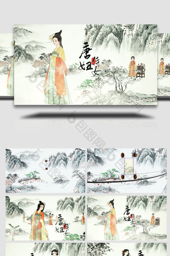 中国水墨国画传统唐代侍女人物展示AE模板