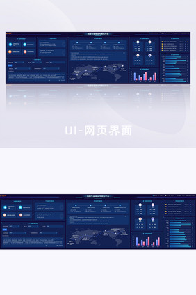 深色渐变超级大屏可视化数据页面