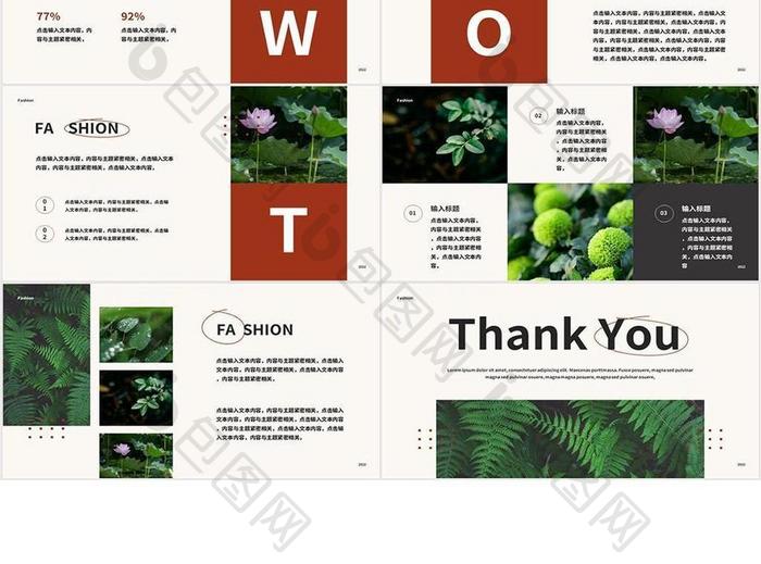 简约杂志风植物讲解植物大全PPT模板
