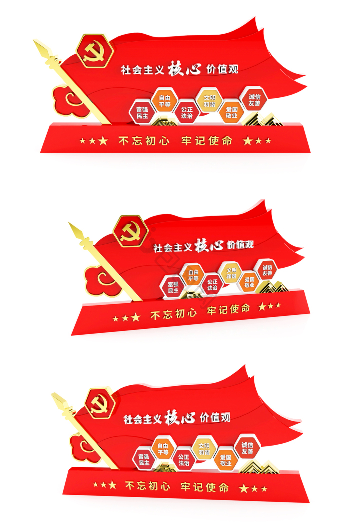 社会美图片-社会美素材免费下载-包图网