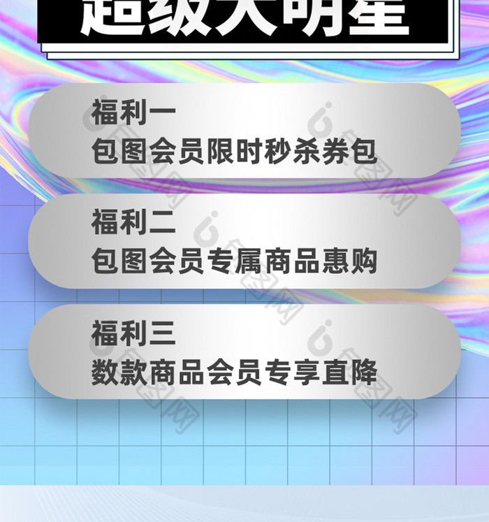 明星代言实绩影视宣传暑期爆剧追看营销长页