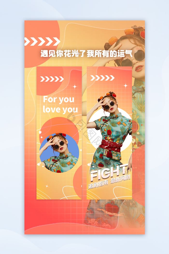 明星手幅图片-明星手幅素材免费下载-包图网