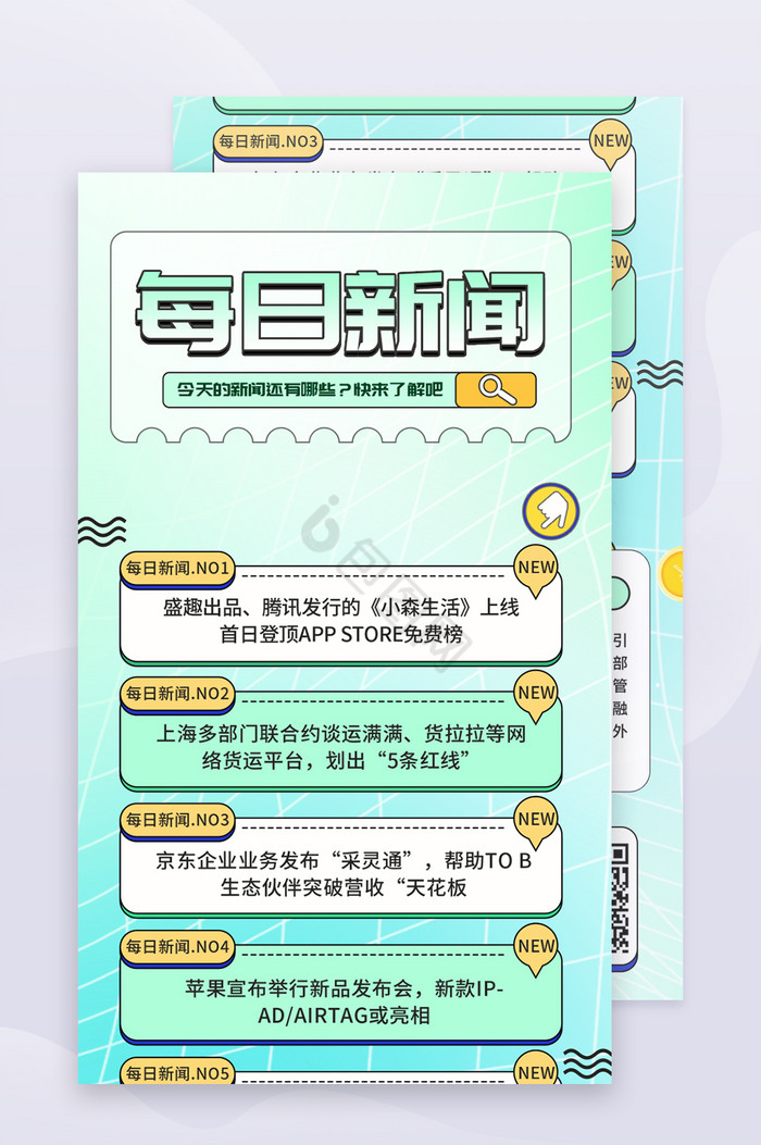 什么叫通讯体新闻报道(什么叫通讯体新闻报道的特点)