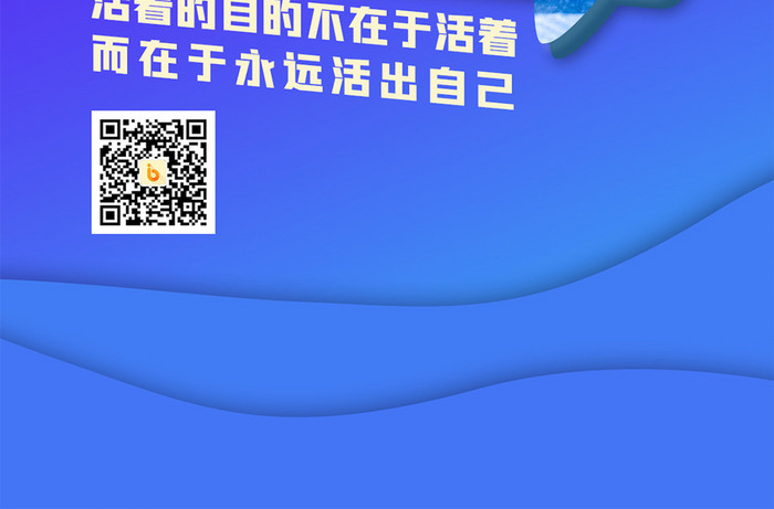 大气质感拼搏正能量语录日签