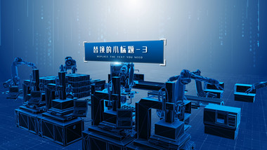 智能工厂图片-智能工厂素材免费下载-包图网