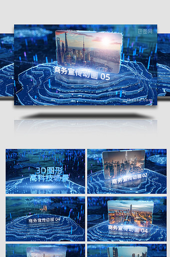 3D科技场景蓝色商务宣传视频动画AE模板图片