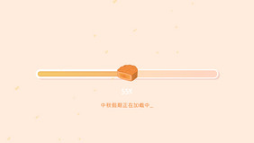 中秋月饼桂花花朵流心蛋黄动图GIF