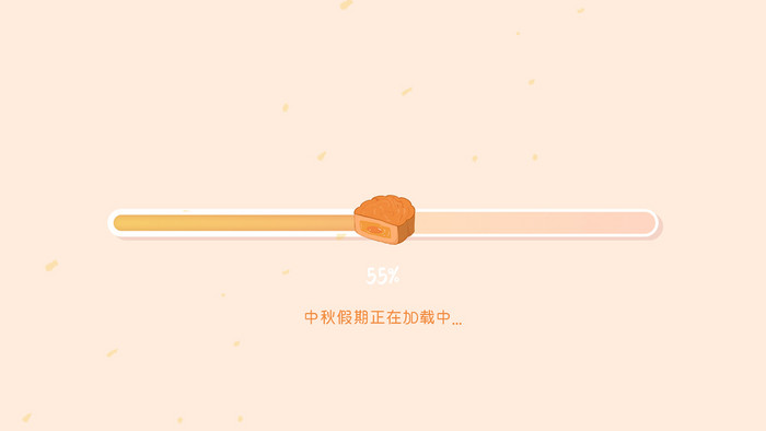 中秋月饼桂花花朵流心蛋黄动图GIF