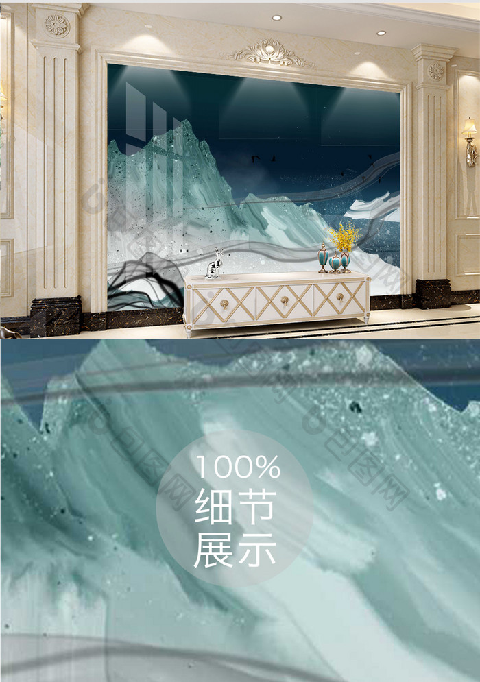 新中式山水抽象鎏金水墨中国风背景墙