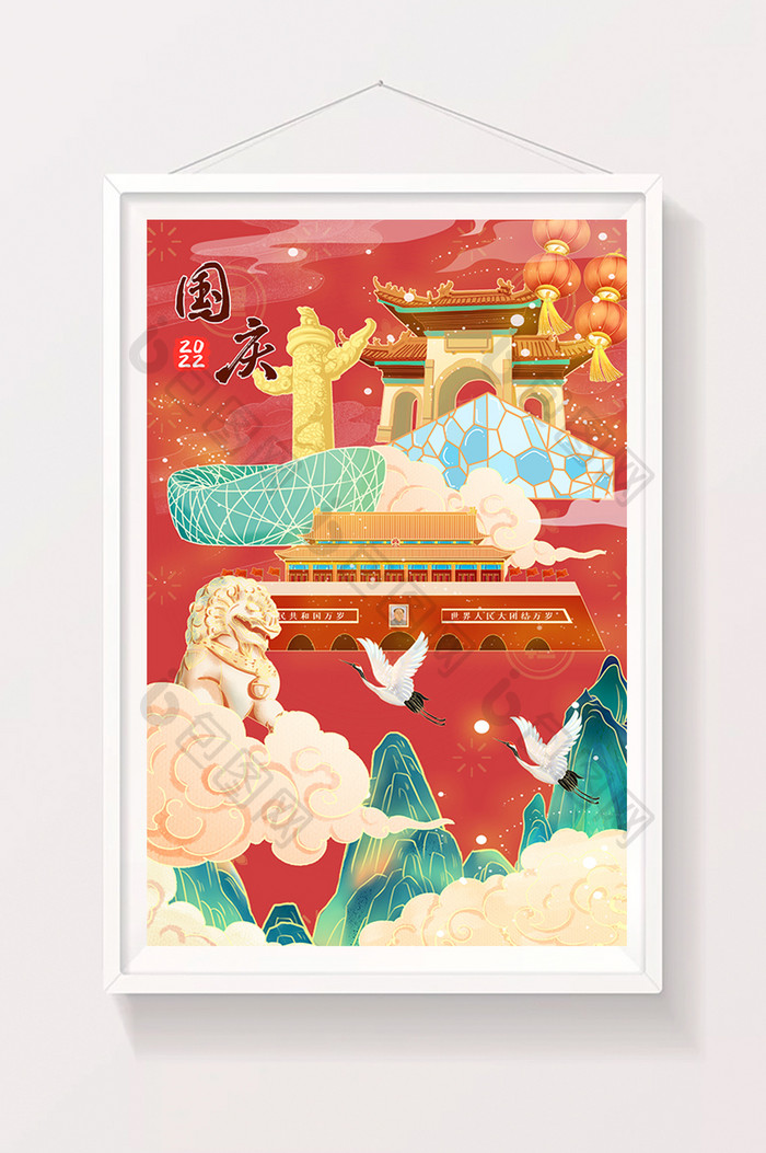 中国风国潮山水建筑十月一国庆节海报插画
