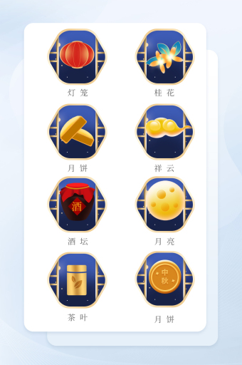 淘宝icon高清图片-淘宝icon素材-包图企业站