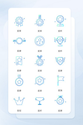 孟菲斯成就等级icon图标