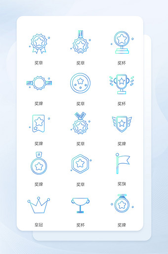 孟菲斯成就等级icon图标图片