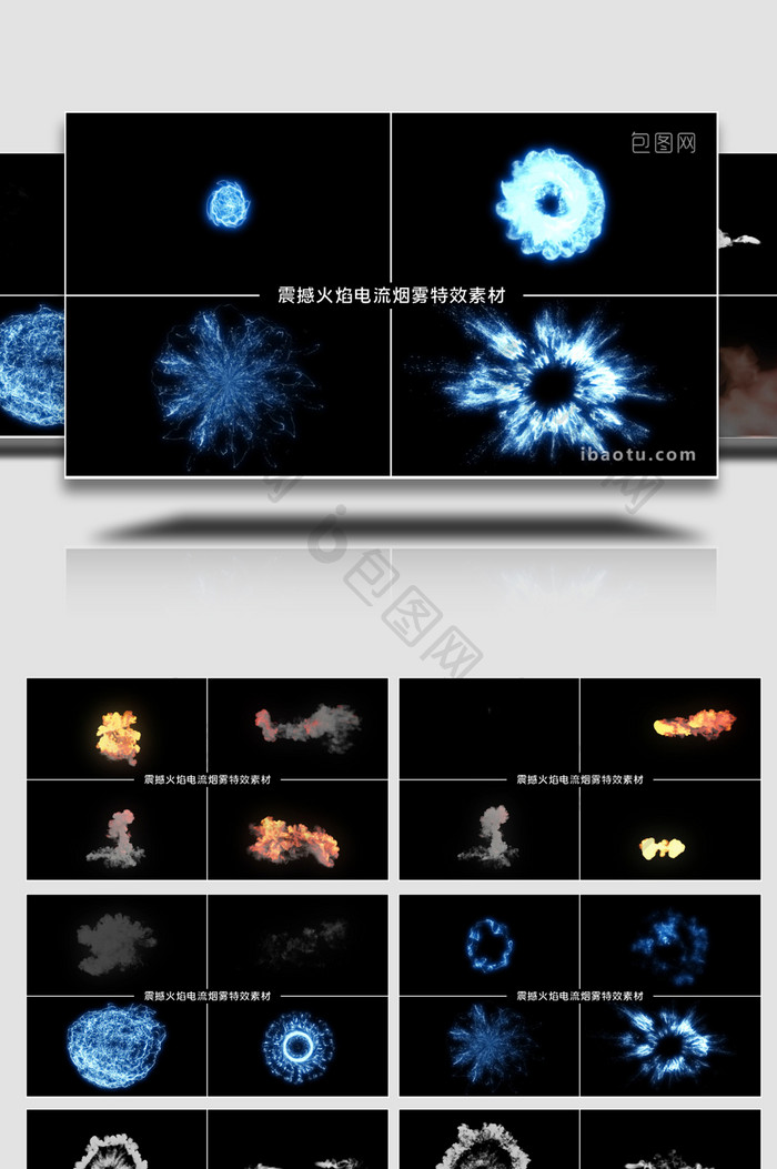 震撼冲击感火焰电流烟雾特效素材包AE模板