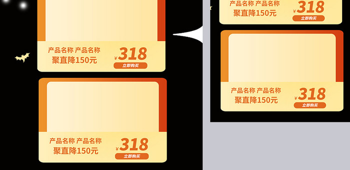 万圣节稻草人镰刀主题活动海报