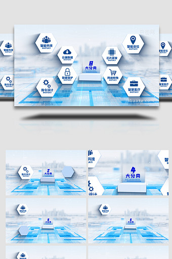 企业科技粒子分类框架AE模板图片