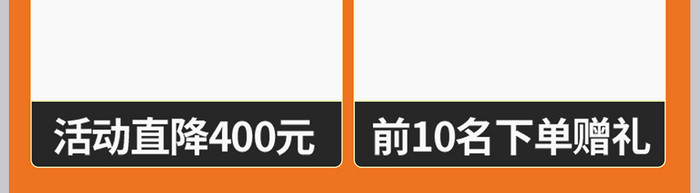 国潮双十一11抢购关联详情