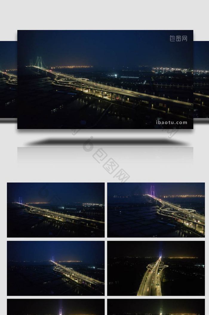 城市地标航拍广东南沙大桥跨海桥夜景视频