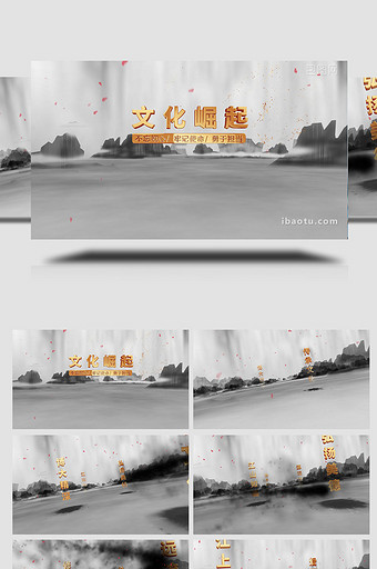 中国风鎏金水墨展示ae模板图片