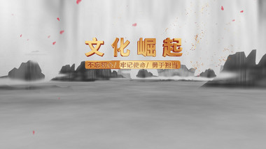 中国风鎏金水墨展示ae模板