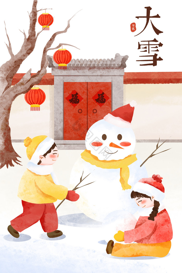 大雪小雪冬天节气民俗雪人插画图片