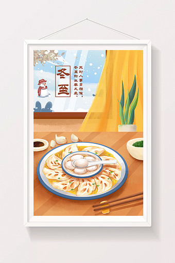 冬至吃饺子汤圆冬日风景插画图片