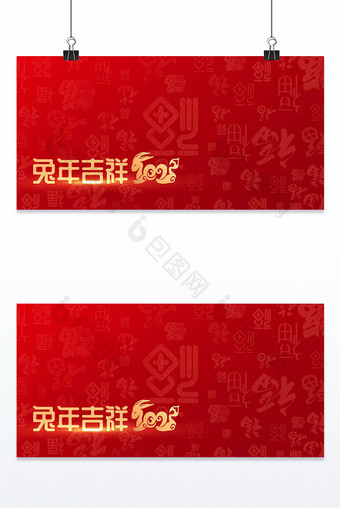 红色新年喜庆福字毛笔字宣传背景图片