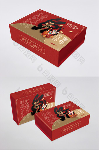 红色高端吉祥兔年礼盒包装图片