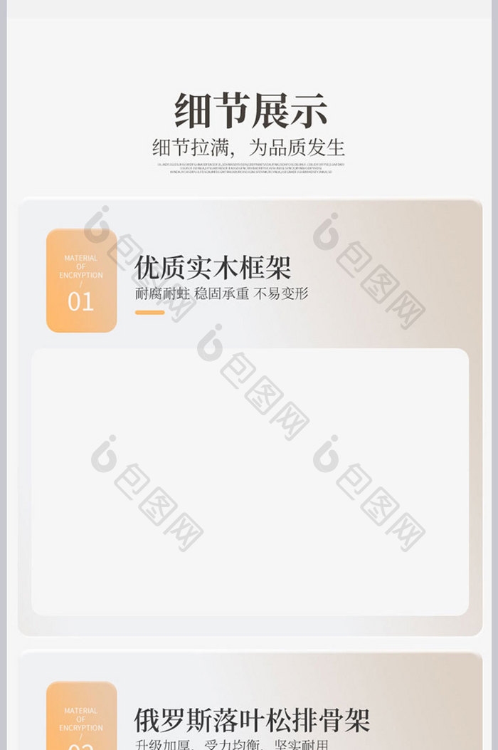 双12实木床详情页家具建材描述页设计模板