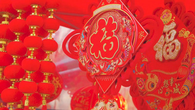 春节新年福字新年氛围红灯笼过年4K实拍