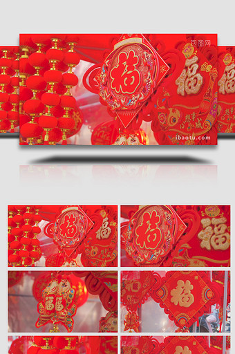 春节新年福字新年氛围红灯笼过年4K实拍图片