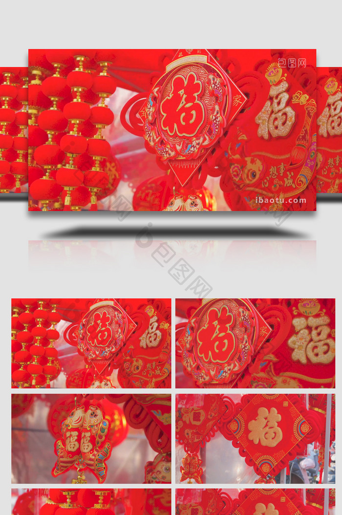 春节新年福字新年氛围红灯笼过年4K实拍