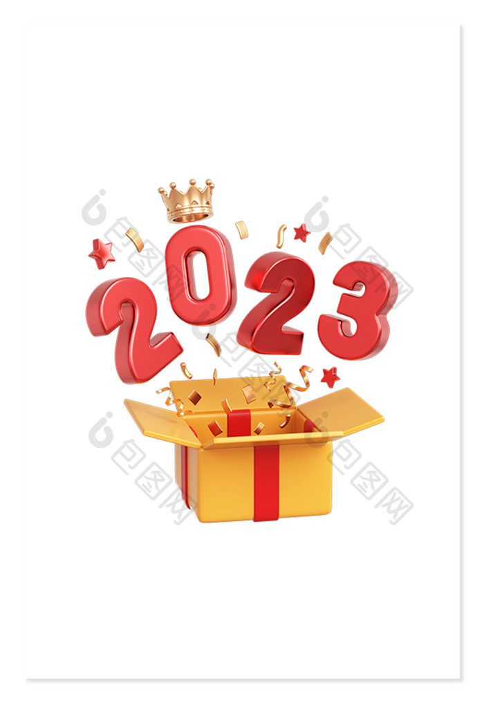 2023创意元素礼物盒新年装饰