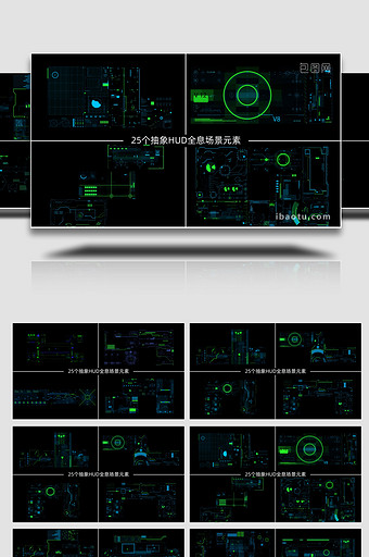 25个抽象高科技HUD全息元素AE模板图片