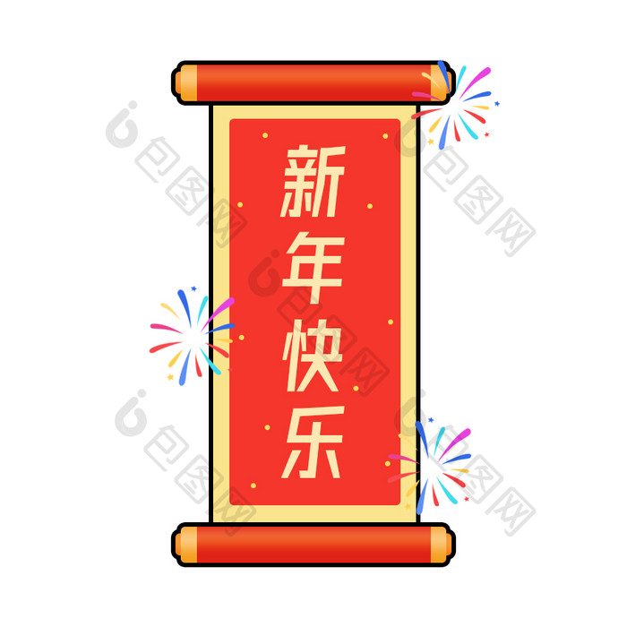 红色对联新年快乐烟花GIF